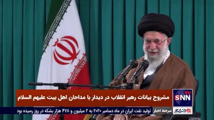 رهبر انقلاب: مداحان در موضوعات مختلف خوش درخشیدند و شهیدپروری کردند