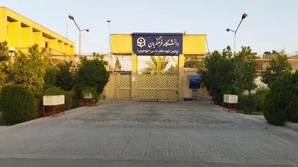 سال آینده دانشگاه فرهنگیان فارس جذب نیرو ندارد