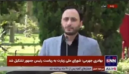 حمایت دولت از متولدین ۱۴۰۱ / ۱.۵ میلیون تومان سهام برای متولدین جدید