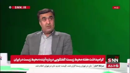 سلاجقه: منابع طبیعی حتما باید از وزارت جهاد کشاورزی جدا شود