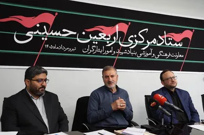 آغاز فعالیت ستاد اربعین بنیاد شهید برای خدمت&zwnj;رسانی به زائران اربعین/ تاکید بر نقش آفرینی تشکل&zwnj;های شاهد و ایثارگر