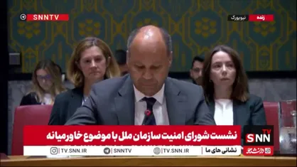 دفاع نماینده انگلیس از  آمریکا تحت پوشش قوانین بین&zwnj;المللی
