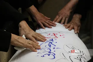 وداع