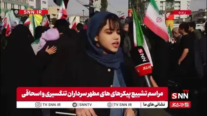 شهروند بانوی تهرانی: تا آخرین قطره خون پای جمهوری اسلامی هستیم / نظامی که برای ما آزادی و استقلال آورد