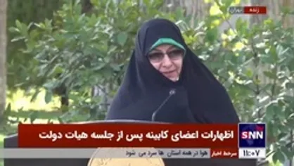 خزعلی: بودجه معاونت امور زنان و خانوده امسال رشد ۵۰ درصدی داشته است