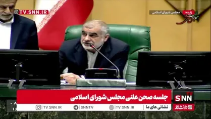 مجلس با تحقیق و تفحص از عملکرد اداره کل ورزش و جوانان خوزستان موافقت کرد