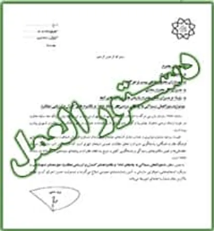 دستورالعمل رسیدگی به پیام&zwnj;های ۱۸۸۸ توسط شهردار تهران ابلاغ شد