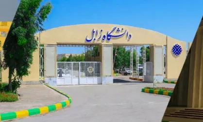 عضو هیئت علمی دانشگاه زابل در فهرست سرآمدان علمی جوان ایران قرار گرفت