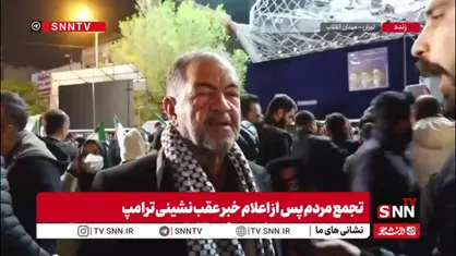 مردم حاضر در خیابان: در ۴۰ روز گذشته، ما در میادین نبرد، لبیک&zwnj;گوی رهبرمان بوده&zwnj;ایم/سربازی&zwnj;مان را برای آقا ثابت کرده&zwnj;ایم و تصمیم&zwnj;گیرنده فقط ایشان هستند