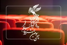 آثار منتخب چهل و سومین جشنواره فیلم فجر در یزد اکران می‌شود