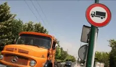 تعیین عوارض تردد شبانه وسایل نقلیه باری در «محدوده کامیون ممنوع» شهر تهران به تصویب رسید