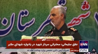 حاج قاسم: در هر خانه ایرانی باید یک عکس شهید باشد/ نبود عکس شهید در شرکت&zwnj;ها و ادارات دولتی یا خصوصی، بی&zwnj;معرفتی محض است