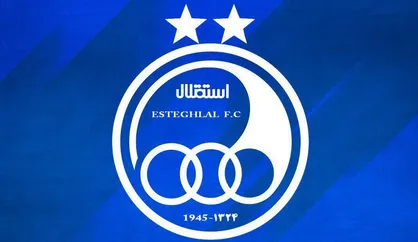 مهاجم بوندسلیگایی در راه استقلال