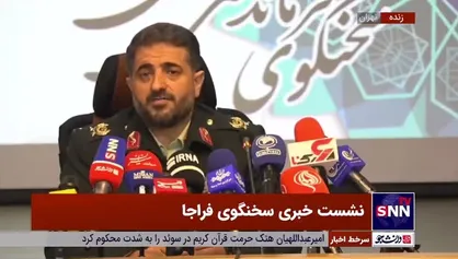 سخنگوی فراجا: رویکرد ما در فراجای آینده مبتنی بر ارتباط با مردم و عطوفت است / تا ۲۲ بهمن بیشتر خدمات پلیس هوشمند خواهد شد