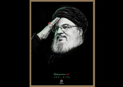 حزب الله: پیکر سیدحسن نصرالله در ضاحیه جنوبی بیروت دفن می&zwnj;شود