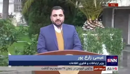 وزیر ارتباطات: ثبت نام بسته اینترنت هدیه دولت تا پایان دهه فجر تمدید شد