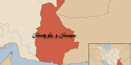 تقسیم سیستان و بلوچستان به چندین استان؛ خوب یا بد؟ / مخالفان و موافقان چه می&zwnj;گویند؟