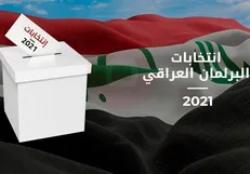استفاده مقتدی صدر از زنان برای رسیدن به کرسی‌های پارلمان/ چرا نیروهای مقاومت زیر یک پرچم سیاسی قرار نگرفتند؟