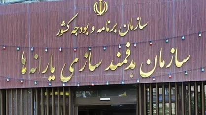 سرپرست جدید سازمان هدفمندسازی یارانه&zwnj;ها منصوب شد