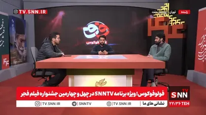 تهیه کننده فیلم &laquo;کوچ&raquo;: به نظر من، برای پرداختن به شخصیت حاج قاسم در فیلم &laquo;کوچ&raquo;، تمرکز بر حاج قاسمِ متقدم مهم&zwnj;تر، بنیادی&zwnj;تر و دقیق&zwnj;تر بود + فیلم