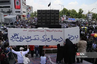 راهپیمایی روز جهانی قدس در تهران 