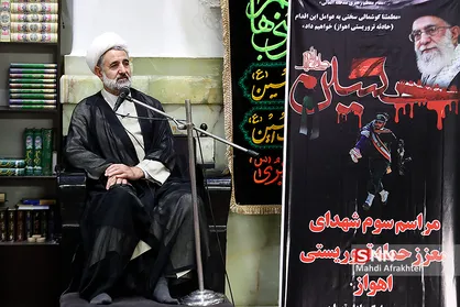 یاد بود شهدای حمله تروریستی اهواز در مسجد ارگ