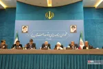 شورای توسعه