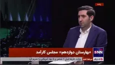آجرلو: قطعا از مجلس خودرویی دریافت نمی‌کنم / خط قرمزمان دخالت در عزل و نصب دولتی است + فیلم