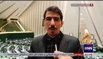 شریعتی: مجلس اجازه پرداخت حقوق نجومی را نمی&zwnj;دهد/ پرداخت&zwnj;ها باید سقف داشته باشد