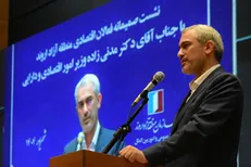 وزیر اقتصاد: راه توسعه اقتصادی کشور از مناطق آزاد می‌گذرد