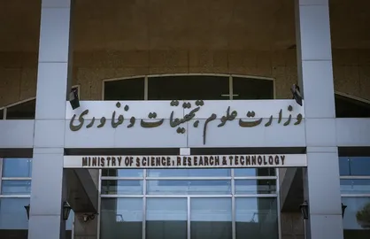 استخدام عضو هیئت علمی در مرتبه مربی ممنوع شد
