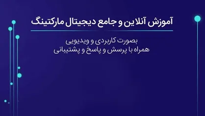 راه کار های راه اندازی کسب و کار در دنیای اینترنت
