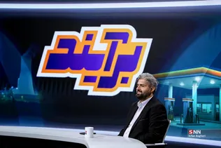 گفتگوی تلویزیون اینترنتی خبرگزاری دانشجو با «محمد صادق کریمی» رئیس امور انرژی سازمان برنامه و بودجه