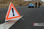 تردد ممنوع