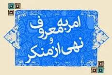 بزرگترین اپلیکیشن نظارتی کشور ساخته می‌شود