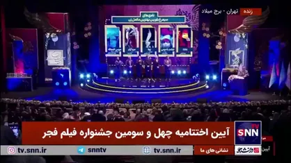لیندا کیانی بهترین بازیگر مکمل زن شد