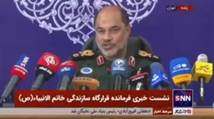 فرمانده قرارگاه خاتم الانبیا: پروژه آب&zwnj;رسانی قمر بنی&zwnj;هاشم از کمبود آب در تهران جلوگیری کرده / تجربه ساخت پالایشگاه بزرگی مثل ستاره خلیج فارس را نداشتیم، اما آن را خودمان ساختیم
