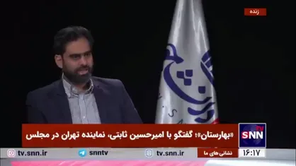 روایت ثابتی از اختلافات داخلی دولت؛ ظاهرا بد به تیپ و تاپ هم زده&zwnj;اند