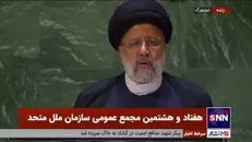 رئیسی: آیا وقت پایان دادن به ۷۵ سال اشغالگری اسرائیل فرا نرسیده است؟!