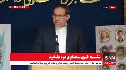 جهانگیر: تعدادی از دستگیرشدگان به جرم جاسوسی اقرار کرده&zwnj;اند / آخرین اخبار از پرونده&zwnj;های همتی و میرسلیم + فیلم