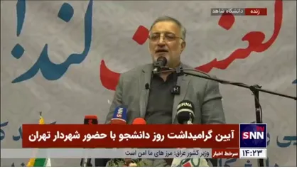 زاکانی با اشاره به تحولات سوریه و منطقه: در حال گذران شرایط بسیار خطیری هستیم؛ اگر به ابعاد آن دقت نکنیم برای صد&zwnj;ها سال می&zwnj;بازیم