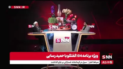 رسایی: احمدی نژاد اگر یک مشایی داشت دولت های دیگر چند مشایی داشتند