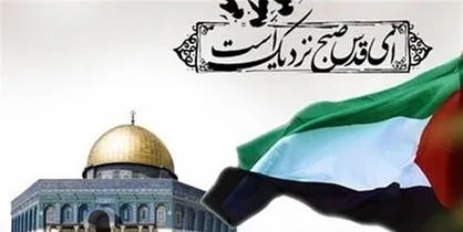 تدارک ویژه شبکه سه سیما برای روز قدس