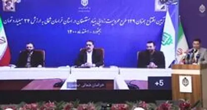 افتتاح همزمان طرح&zwnj;های محرومیت&zwnj;زدایی در چهار استان