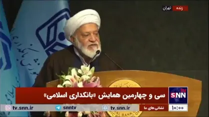 مصباحی مقدم: استفاده از واژه &laquo;بهره&raquo; نشان می&zwnj;دهد هنوز فرهنگ بانکداری اسلامی و بدون ربا بر ذهن و فکر مسئولان و وزیر اقتصاد نفوذ نکرده