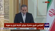 عراقچی: حضور نیرو‌های بیگانه و سرقت نفت و انرژی مردم سوریه توسط آمریکا را محکوم می‌کنیم