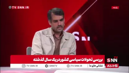 منان رئیسی: از وضعیت بخور بخور بانک&zwnj;ها حالم بد می&zwnj;شود / بانک آینده 90 درصد تسهیلات را به افراد نزدیک به خود داده است