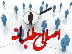 امید مردم به بهبود شرایط علت به دست و پا افتادن افراطیون