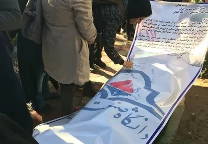 دانش&zwnj;آموختگان دانشگاه نفت مقابل نهاد ریاست&zwnj;جمهوری تجمع کردند