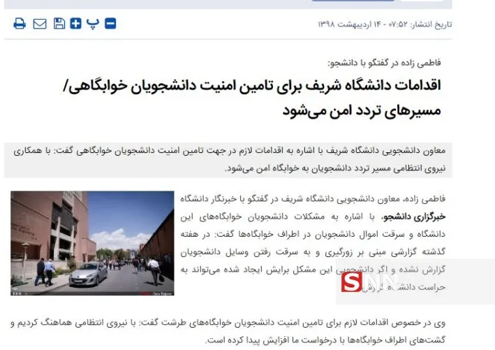 بقق